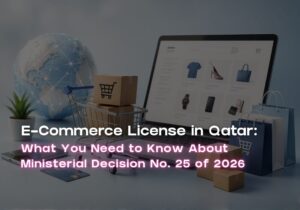e-commerce license Qatar - MoCI Decision 25 of 2026
