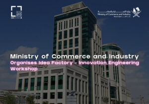 Ministry of Commerce and Industry Organises Idea Factory Innovation Engineering Workshop