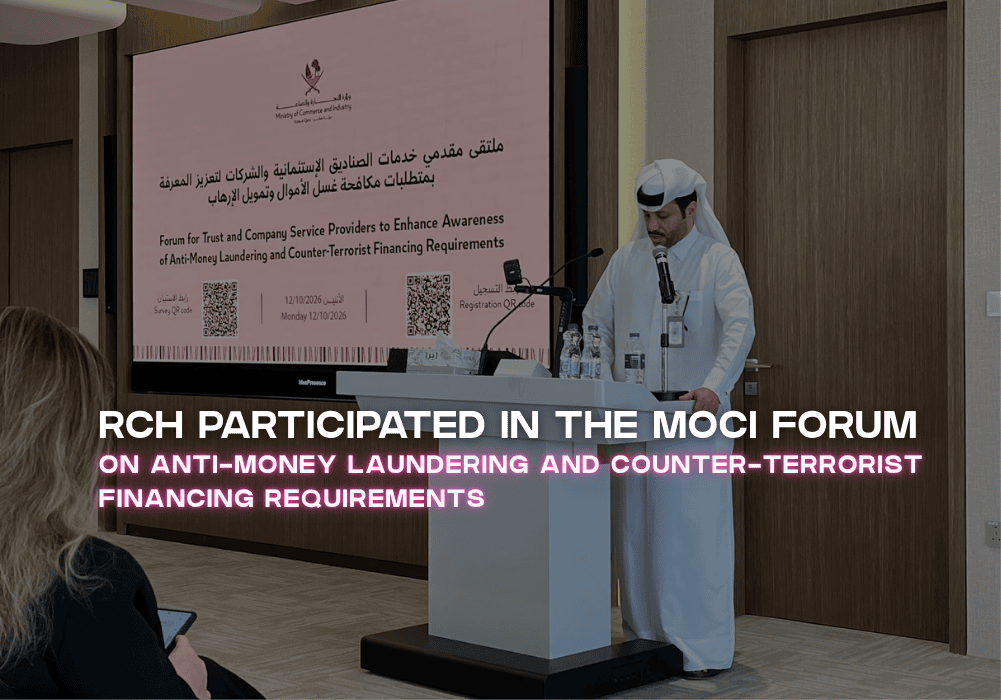 Speaker addressing attendees at the MoCI AML/CFT awareness forum in Qatar on 12 October 2026.